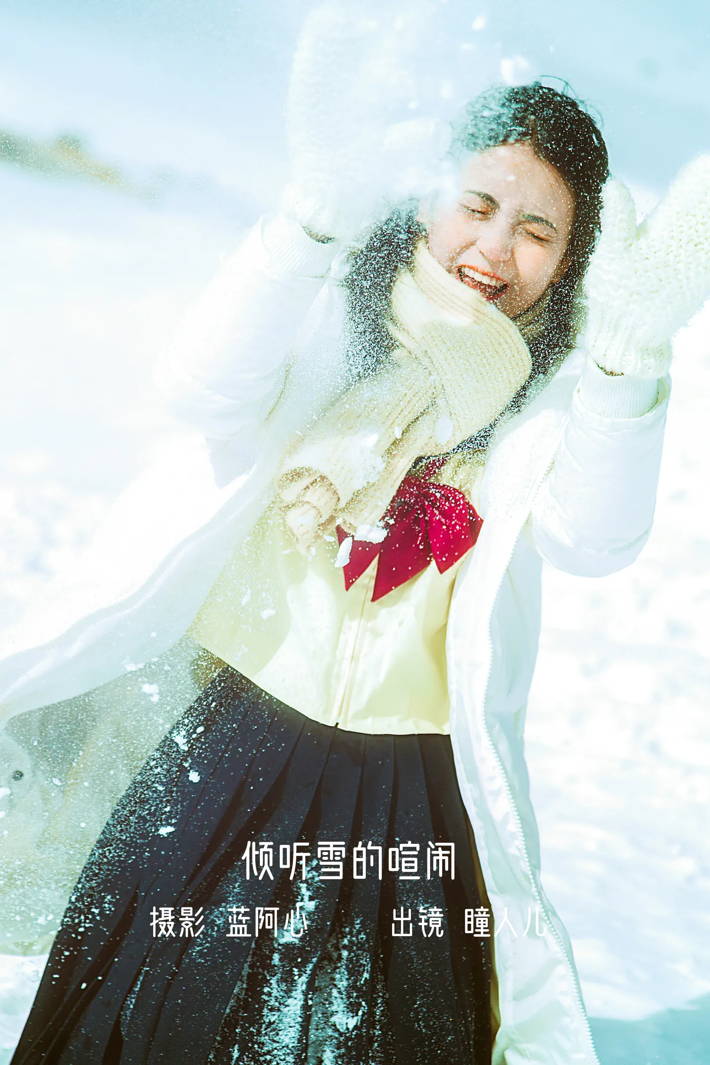 [YITUYU] 2022.12.08 Vol.2629 – Listen to the noise of snow Hitor#[25P]-1