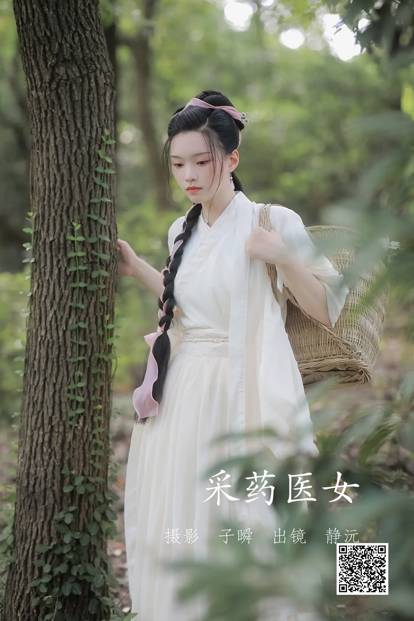 [YITUYU] 2022.05.29 Vol.1018 – The medical woman who collects herbs Jingyuan#[28P]-1