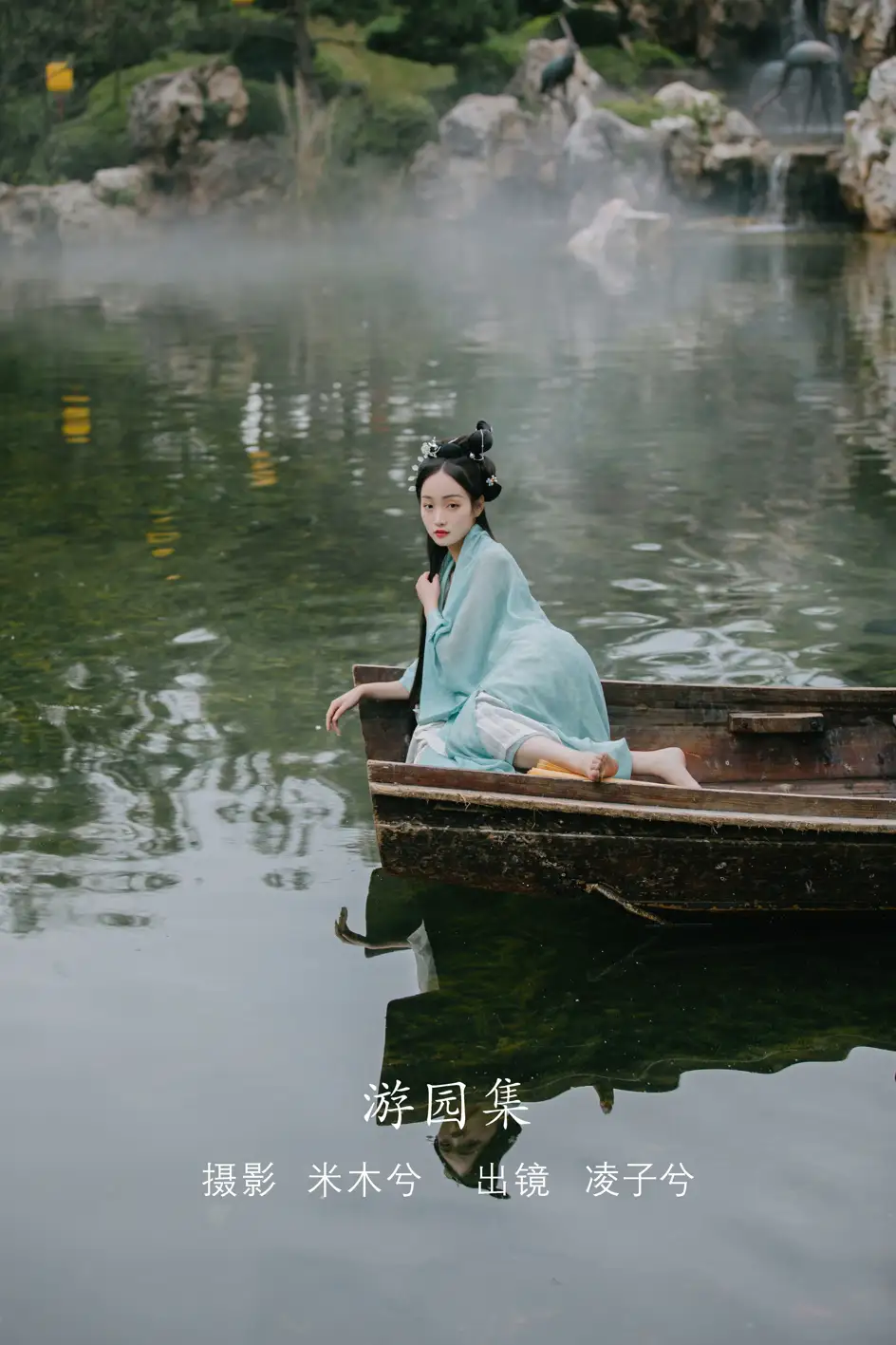 [YITUYU] 2022.08.09 Vol.1665 – Garden Tour Collection Ling Zixi#[22P]-1