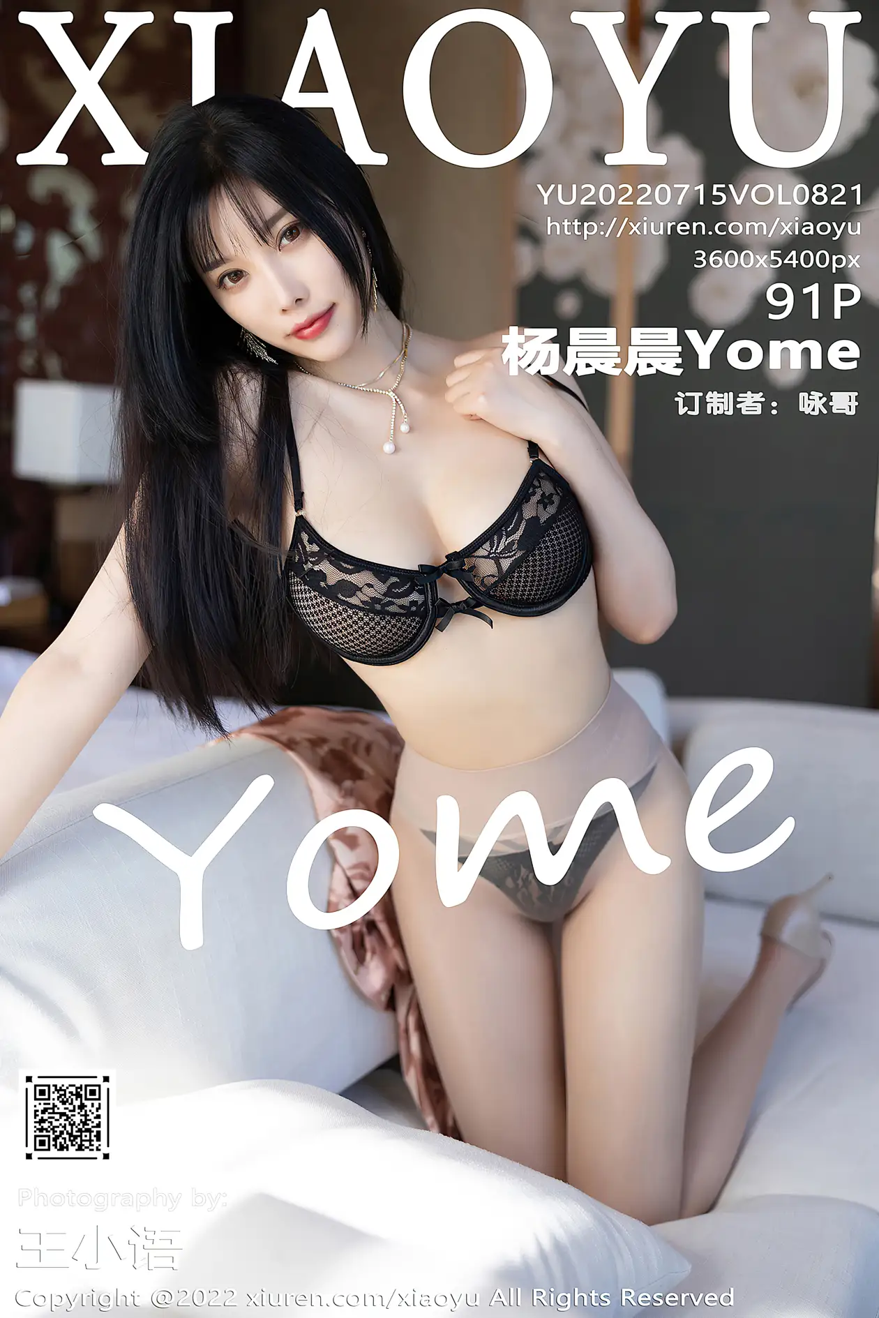 [XiaoYu] 2022.07.15 VOL.0821 Yang ChenchenYome#[92P]-1