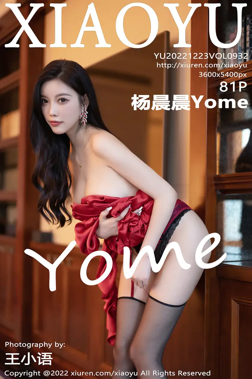 [XiaoYu] 2022.12.23 VOL.0932 Yang ChenchenYome#[82P]-1